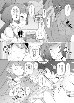 Page 11 of Magical Niece C*rex