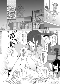 Page 5 of Magical Niece C*rex