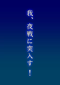 Page 11 of Kiyoshimo Oyome-san demo Ganbaru