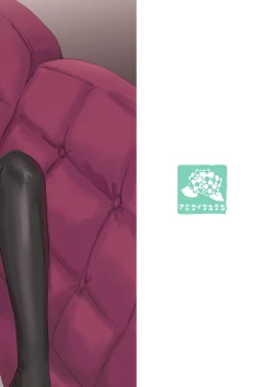 Page 26 of Teitoku yo Wagahai to Yasen de Jissen ja