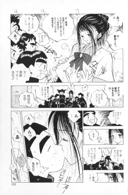 Page 133 of MOMONE 1