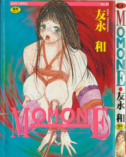Download MOMONE 1