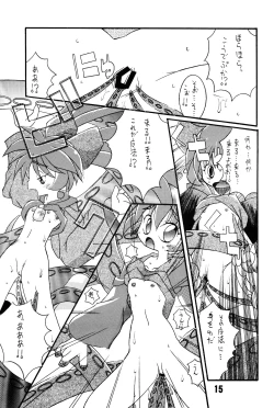 Page 14 of KEMONOKETUSINN Q