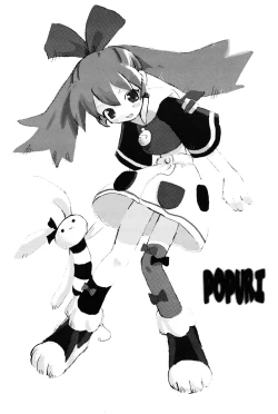 Page 16 of KEMONOKETUSINN Q