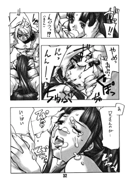 Page 31 of KEMONOKETUSINN Q