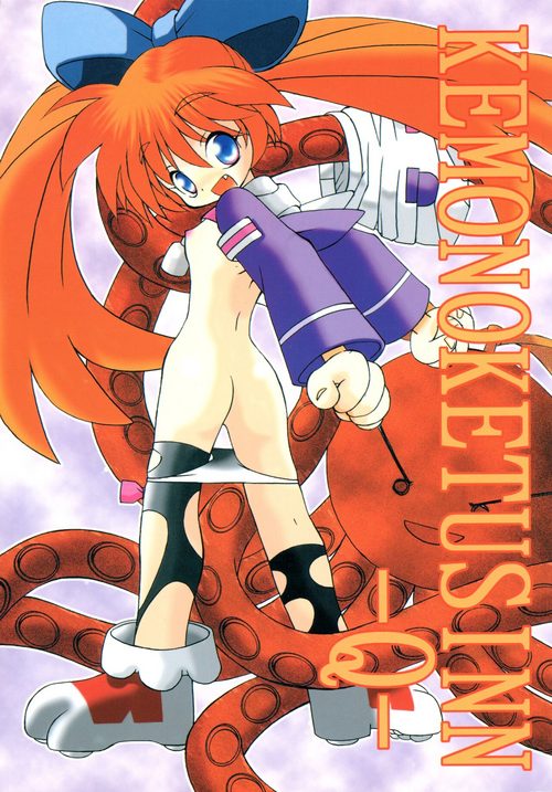 [Kansai Kemono Rengou (Various)] KEMONOKETUSINN Q (Fun Fun Pharmacy, Street Fighter EX2)