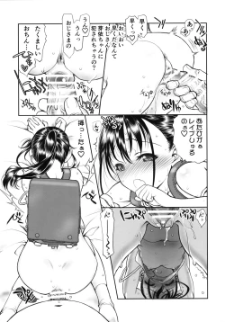 Page 7 of Randoseru Girl