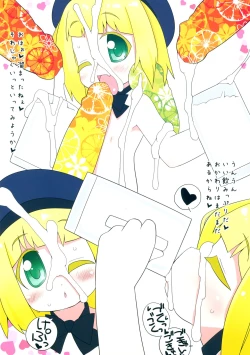 Page 10 of ENZ 2 Youchienji ni Seieki o Kakeru to Kawaii.