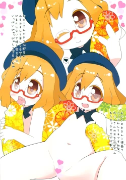 Page 18 of ENZ 2 Youchienji ni Seieki o Kakeru to Kawaii.