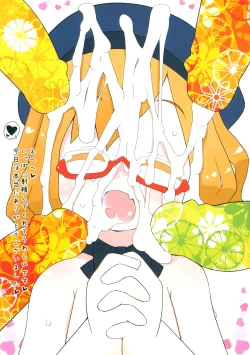 Page 19 of ENZ 2 Youchienji ni Seieki o Kakeru to Kawaii.