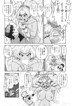 Page 32 of Angel Strike