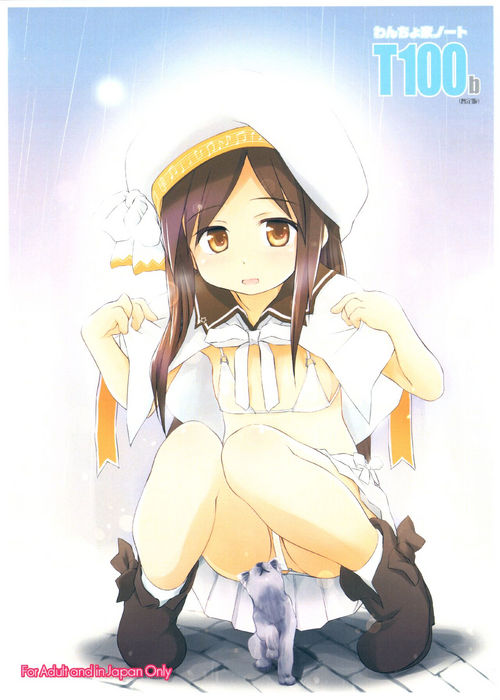 (COMITIA100) [Wancho-ke (Wancho)] Wancho-ke Note T100b (Zanteiban)