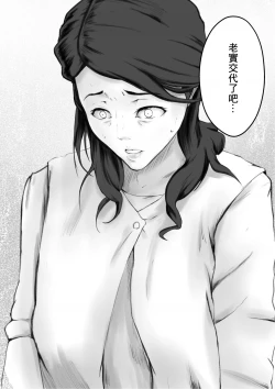 Page 22 of Kakushidori | 偷拍