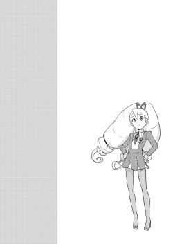 Page 2 of Kobako Ippai no Iincho