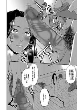 Page 12 of Kikan Gentei