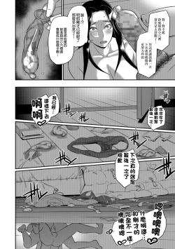 Page 14 of Kikan Gentei