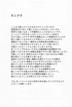 Page 23 of Tooru. Kyouei Mizugi no H na Kouhai