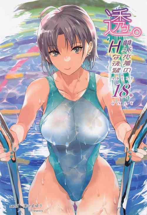 (C100) [sand (Asahiru Yuu)] Tooru. Kyouei Mizugi no H na Kouhai (THE iDOLM@STER: Shiny Colors) [Chinese]