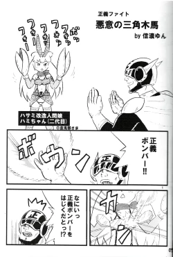 Page 5 of Tsurupeta Kenkyuu Houkokusho 011