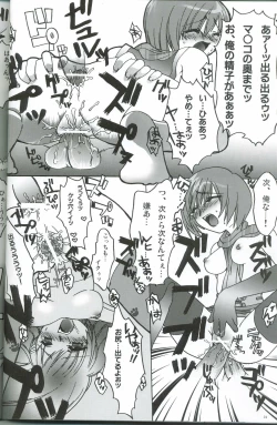 Page 23 of First Strike