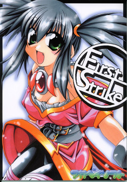 [AKABEi SOFT (Aotsuki Shinobu, Alpha)] First Strike (Star Ocean 3)