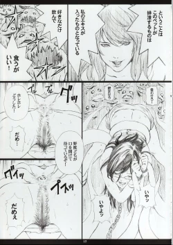 Page 14 of MIO OMEGA SLAVE