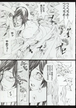 Page 16 of MIO OMEGA SLAVE