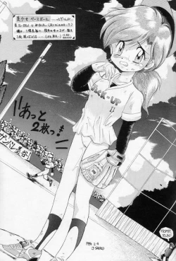 Page 30 of Mumou wa Fumou