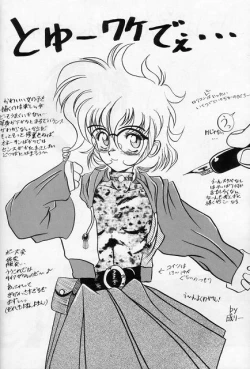 Page 41 of Mumou wa Fumou