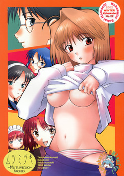 Download Mutsumizuki