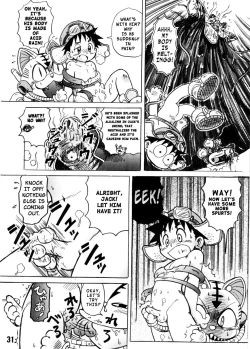 Page 9 of JUMPING JACK TRASH