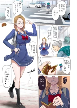 Page 2 of "Aku x 3" Manga 1