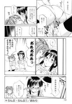 Page 168 of Read Me!