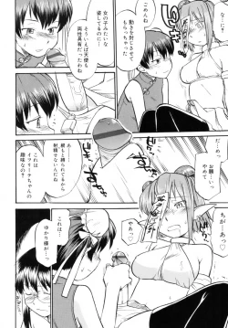 Page 174 of Read Me!