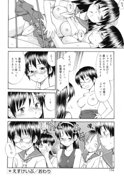 Page 196 of Read Me!