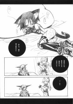 Page 17 of Nekokuro Dirty Desire