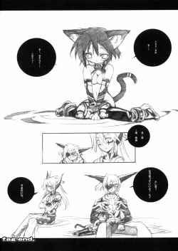 Page 18 of Nekokuro Dirty Desire