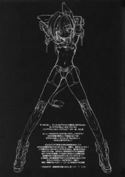 Page 19 of Nekokuro Dirty Desire