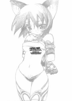 Page 3 of Nekokuro Dirty Desire