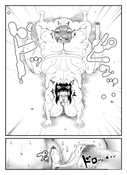 Page 30 of 45Neko ni Natte Seiyoku o Mitasu-