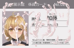 Page 45 of Girls Exhibition Hall: Attendants, Bathrooms, Punishment Cell, and Wall of Female Genitalia