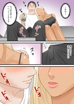 Page 15 of Bakunyuu Gal ga Ore o Ninki YouTuber to Kanchigai shite Gyakunan shite kita