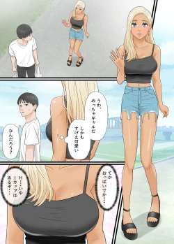 Page 3 of Bakunyuu Gal ga Ore o Ninki YouTuber to Kanchigai shite Gyakunan shite kita