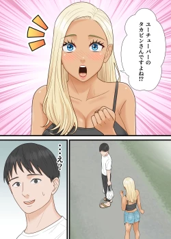 Page 4 of Bakunyuu Gal ga Ore o Ninki YouTuber to Kanchigai shite Gyakunan shite kita