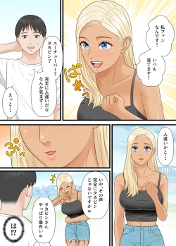 Page 5 of Bakunyuu Gal ga Ore o Ninki YouTuber to Kanchigai shite Gyakunan shite kita