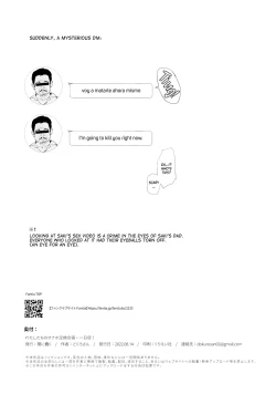 Page 21 of Watashi-tachi no Onaho Koukan Gasshuku Ichinichime! | Our exchange cocksleeve camp! First day! + Omake Paper