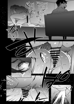 Page 12 of Hitozuma PetKouhen