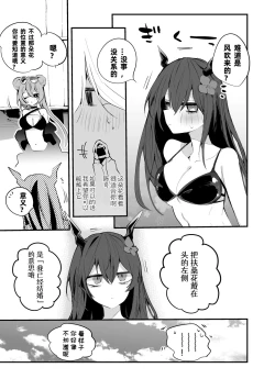 Page 28 of Hakobune x Ero x Matome Hon 2 Ch. 1-2, 7 | りんごくらぶ的方舟x工口x总集篇