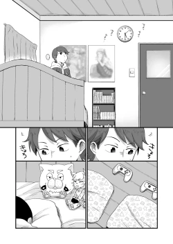 Page 15 of Futari wa Ki ni Naru Otoshigoro