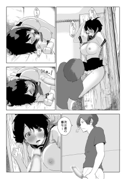 Page 18 of Otokonoko da to Bakari Omotteta Osananajimi ga Hisabisa ni Saikai shitara Onnanoko datta.